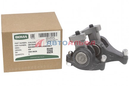 114.115 Коромысло (в сборе на цилиндр) КАМАЗ дв. Cummins 6ISle 3972540, 5253887, 3941934 - BOVIA - 400х267