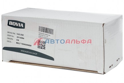 143.332 Натяжитель ремня КАМАЗ, ПАЗ дв. Cummins 6ISBe, ВТ 3914086, 3937553, 3917485, 3922900, 3934818, 3978022 - BOVIA - 400х267