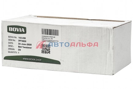 143.330 Натяжитель ремня КАМАЗ дв. Cummins ISBe, QSB, 6CT, ISLe, L 3973820, 3287277, 3974102 - BOVIA - 400х267