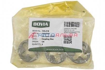 143.218 Муфта привода насоса ГУР КАМАЗ, ВАЛДАЙ, ПАЗ дв. Cummins ISBe, ISF3.8 3906869 - BOVIA - 400х267