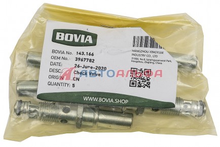 143.166 Клапан трубки топливной обратный ТННД КАМАЗ дв. Cummins QSL, ISL 3967782 - BOVIA - 400х267