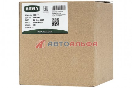 115.111 Насос водяной КАМАЗ, НЕФАЗ дв. Cummins ISBe 4891252, 3800984, 3285410 - BOVIA - 400х267