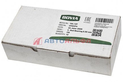 104.127 Вкладыш коленвала шатунный верхний ремонт. (0.5 мм) КАМАЗ, НЕФАЗ дв. Cummins ISBe,BТ 4932376, 3969562, 3901172, 3939860, 3939861 - BOVIA - 400х267