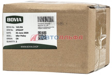 143.334 Ролик обводной гладкий КАМАЗ, НЕФАЗ дв. Cummins ISBe, 6CT, L 4936437, 4892356, 4987968, 3978324 (пластмассовый) - BOVIA - 400х267