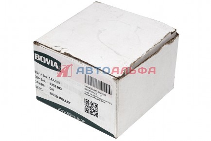 143.335 Ролик обводной КАМАЗ, ВАЛДАЙ, ПАЗ дв. Cummins 6ISBe, ISF3.8, 6CT, ISLe, L 5256103, 4991240 - BOVIA - 400х267