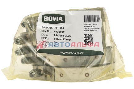 171.188 Хомут ленточный V-образный (96 мм) КАМАЗ, НЕФАЗ дв. Cummins 6ISBe 4938989, 5266140 - BOVIA - 400х267