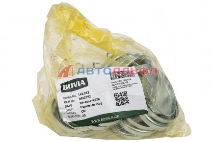 143.283 Пробка (заглушка) блока цилиндров КАМАЗ дв. Cummins ISBe 3922072 (58 мм) - BOVIA - 400х267