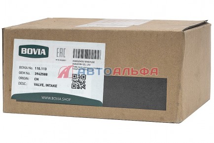 110.113 Клапан впускной КАМАЗ дв. Cummins ISLe, L 3942588, 3970727, 4089761, 5307875 - BOVIA - 400х267