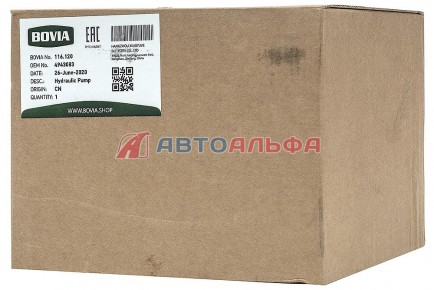 116.120 Насос ГУРа НЕФАЗ в сборе дв. Cummins 6ISВe Евро-4 4943083 - BOVIA - 400х267